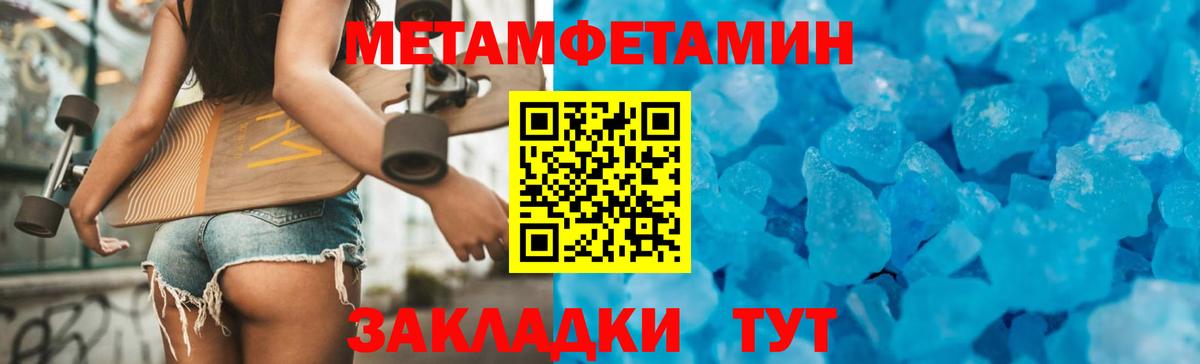 АМФ  Вход с VPN  Азнакаево  АМФЕТАМИН  Амфетамин VHQ 