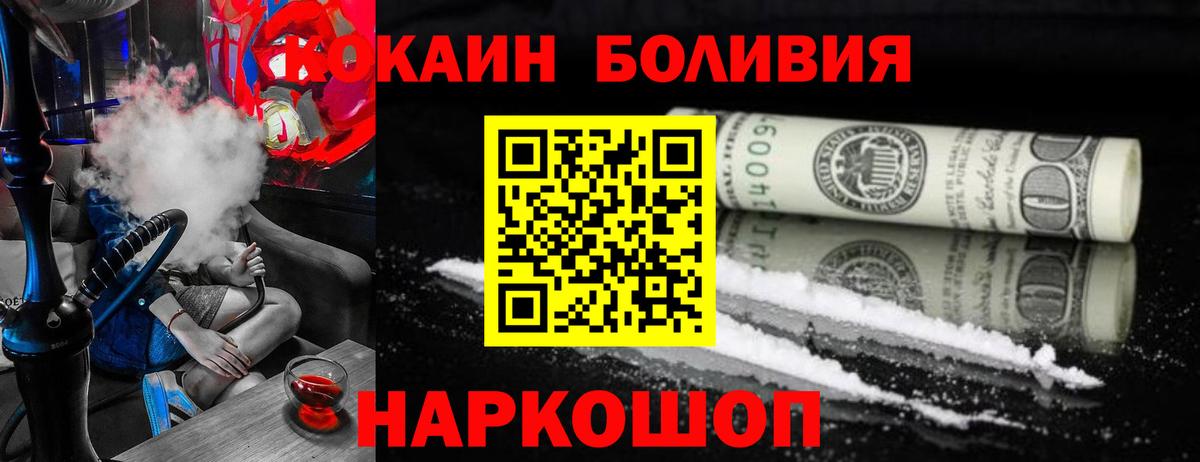 Cocaine VHQ  Кокаин Columbia  Вход с VPN  Азнакаево 