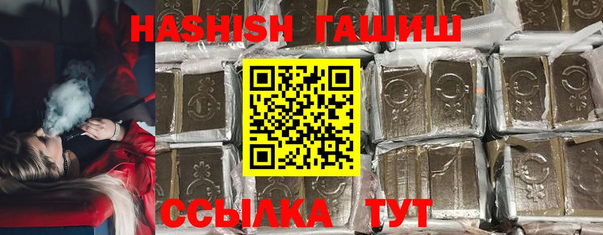 ГАШИШ хэш  Вход с VPN  ГАШИШ  Азнакаево  ГАШ ice o lator 