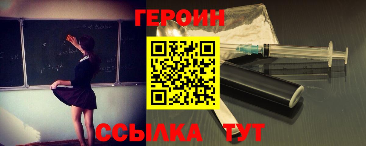 Бошки Шишки Азнакаево