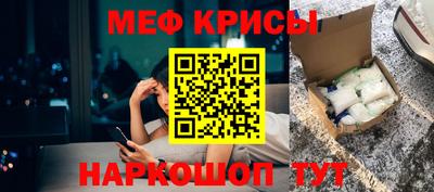 ALPHA PVP Абакан