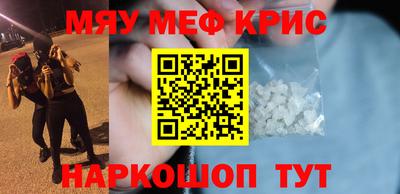 спайс Абинск