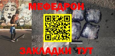 ALPHA PVP Абакан