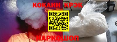 ALPHA PVP Абакан