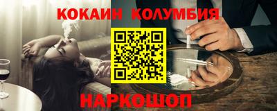 ALPHA PVP Абакан