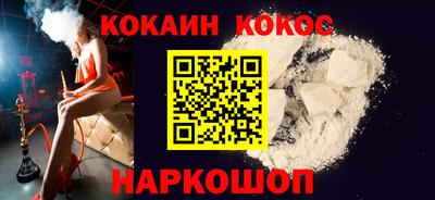 ALPHA PVP Абакан