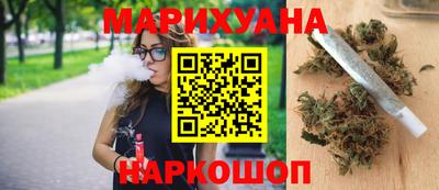 спайс Абинск