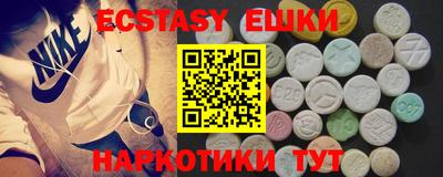 спайс Абинск