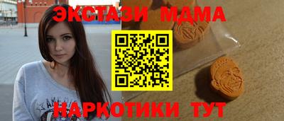 mdma Азнакаево