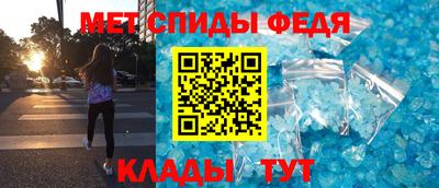 ALPHA PVP Абакан