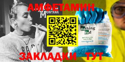 mdma Азнакаево