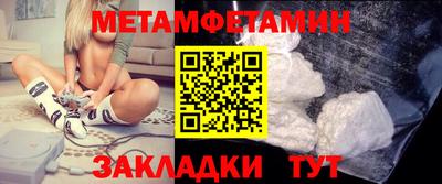 ALPHA PVP Абакан