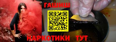 спайс Абинск