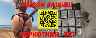 ALPHA PVP Абакан