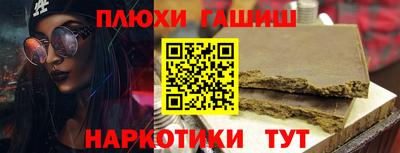 ALPHA PVP Абакан