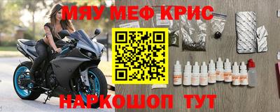 ALPHA PVP Абакан