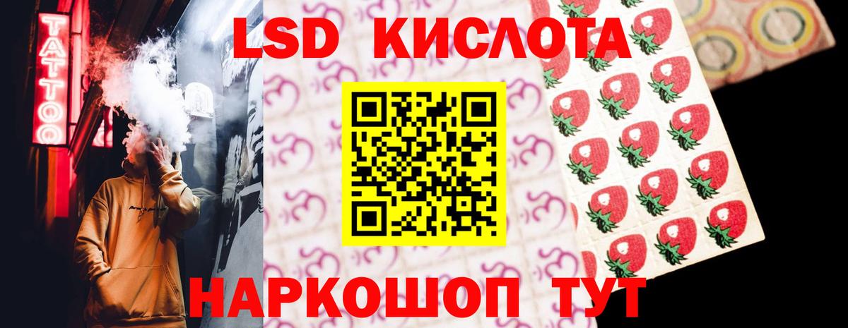 Лсд 25 экстази  ЛСД экстази кислота  Вход с VPN  Азнакаево  blacksprut   Лсд 25 экстази ecstasy 