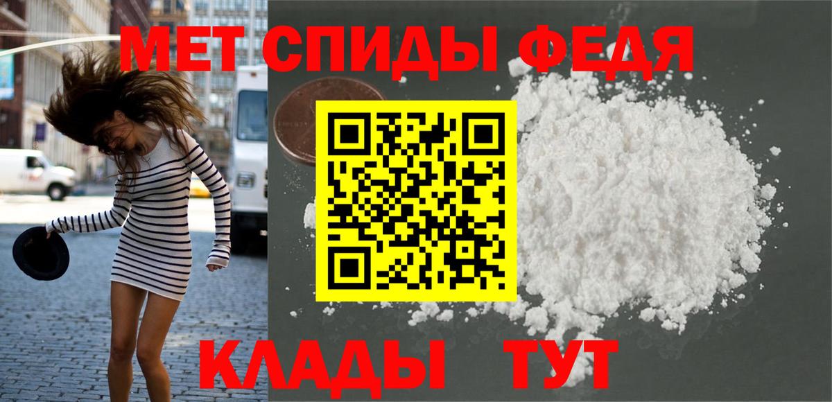 Первитин пудра Азнакаево