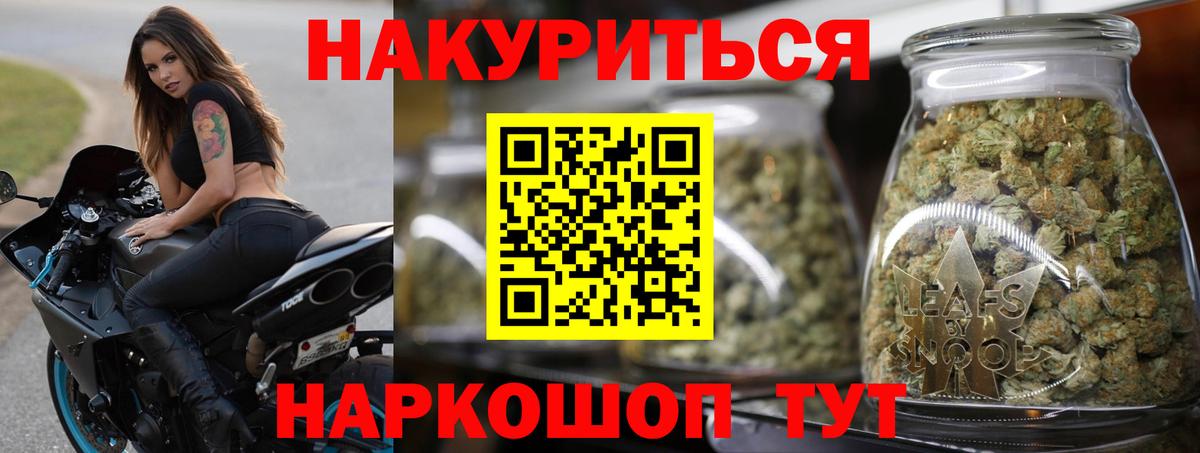 Шишки марихуана OG Kush  Конопля тримм  Азнакаево  Вход с VPN 